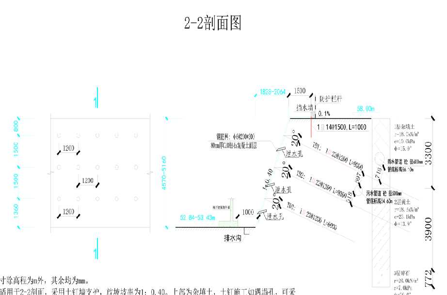 苏州金阊区岩土工程设计